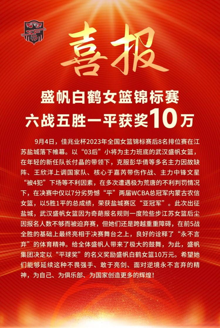 最终罗马客场0-0闷平拉齐奥，积分榜方面，罗马积18分升至第7，拉齐奥积17分位居第10。